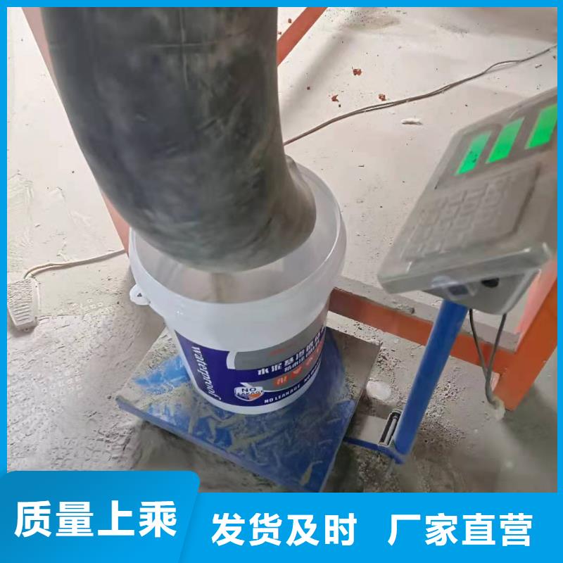 水泥基渗透结晶型防水涂料玻璃鳞片胶泥制造厂家