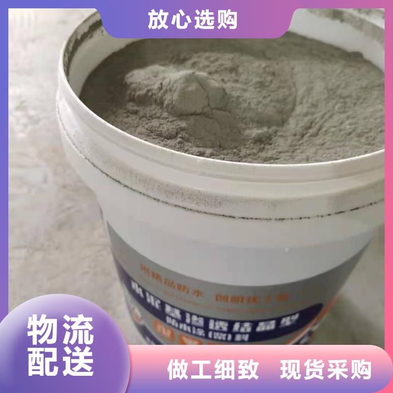 水泥基渗透结晶型防水涂料玻璃鳞片胶泥自有生产工厂