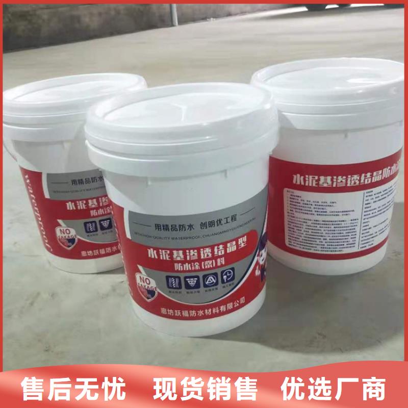 水泥基渗透结晶型防水涂料乙烯基玻璃鳞片胶泥做工细致
