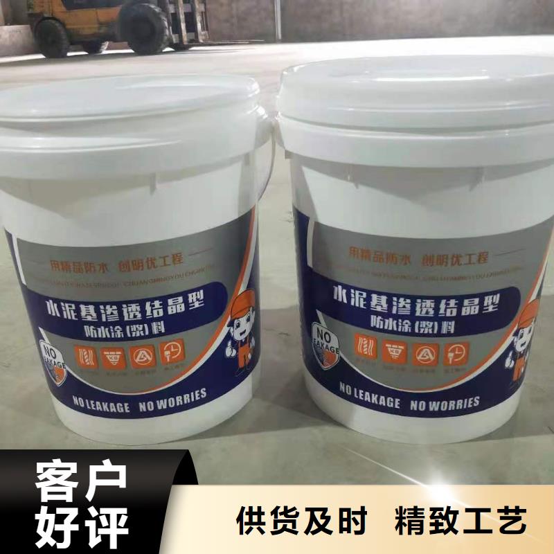 水泥基渗透结晶型防水涂料玻璃鳞片胶泥款式多样