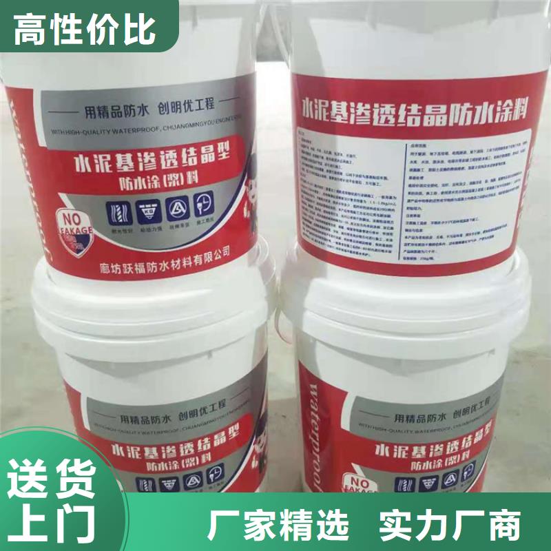 水泥基渗透结晶型防水涂料乙烯基玻璃鳞片胶泥做工细致