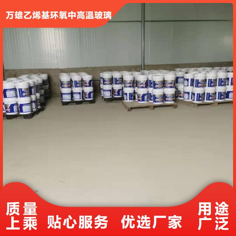 水泥基渗透结晶型防水涂料玻璃鳞片胶泥自有生产工厂