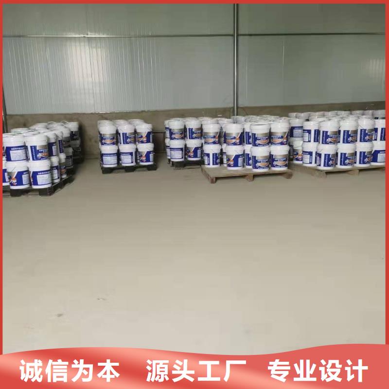 【 水泥基渗透结晶型防水涂料-杂化聚合物防腐涂料出厂严格质检】当地制造商