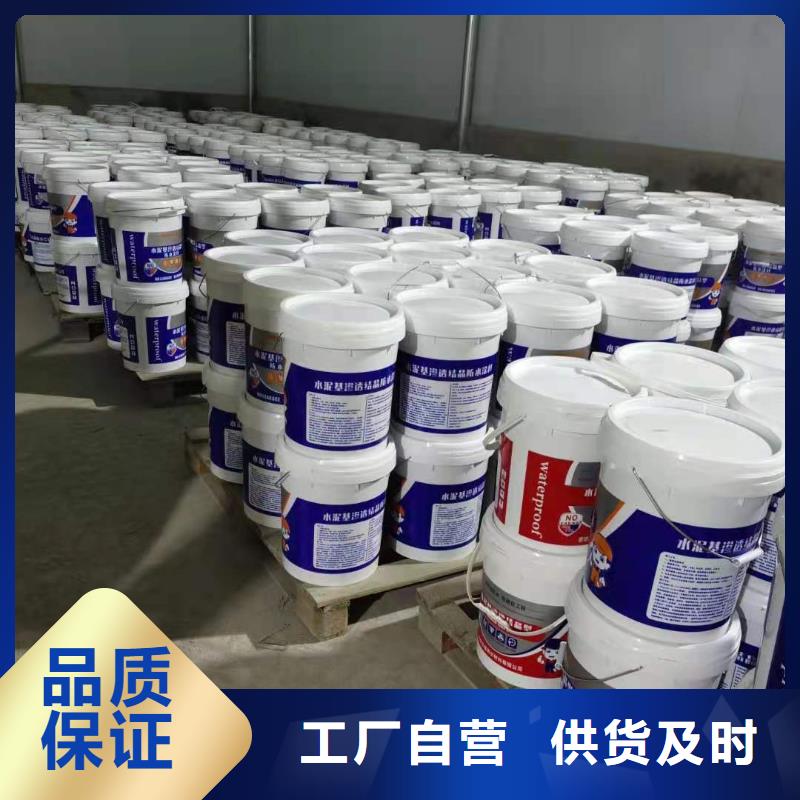 水泥基渗透结晶型防水涂料乙烯基玻璃鳞片胶泥做工细致