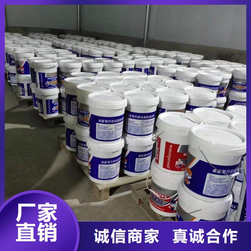 水泥基渗透结晶型防水涂料脱硫塔防腐施工匠心工艺