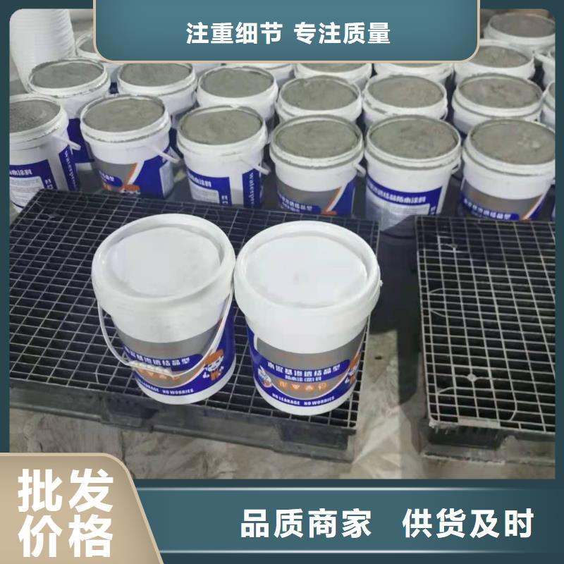 水泥基渗透结晶型防水涂料,环氧煤沥青涂料满足客户需求