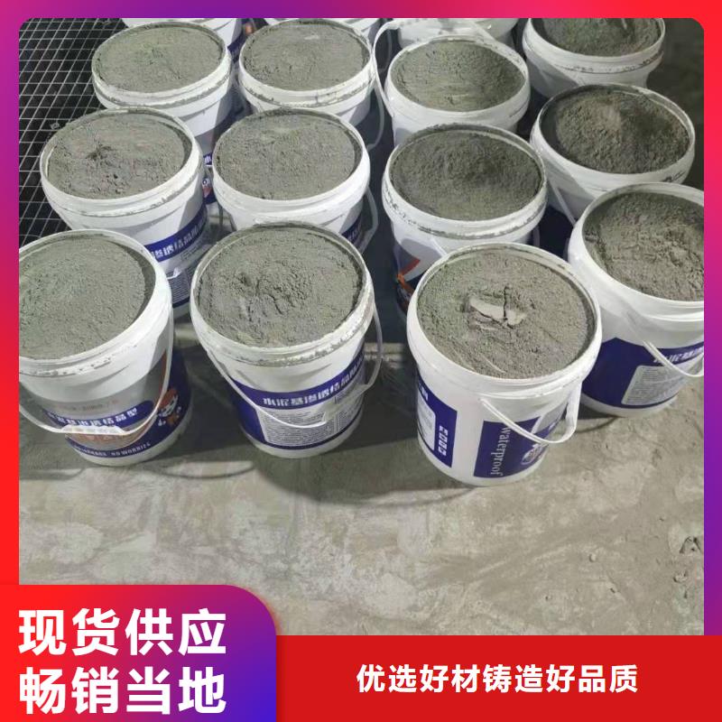 水泥基渗透结晶型防水涂料【环氧树脂】用心经营