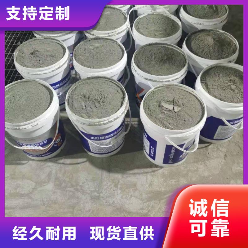 水泥基渗透结晶型防水涂料环氧煤沥青涂料用途广泛