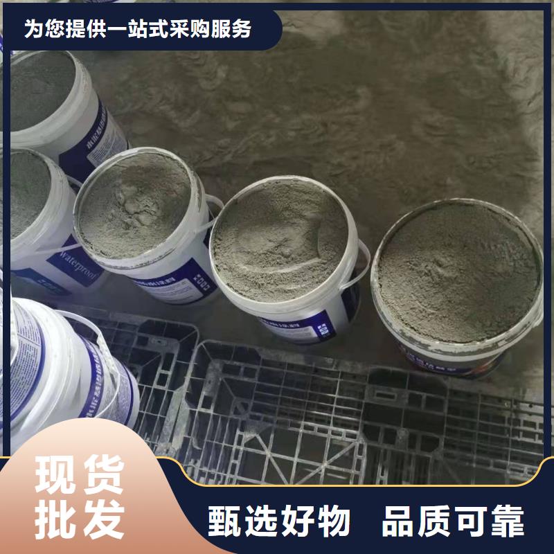 水泥基渗透结晶型防水涂料,中温乙烯基树脂诚信为本