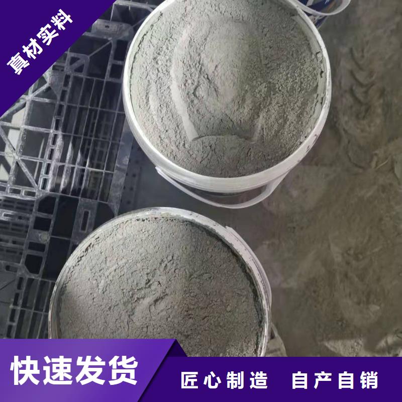 水泥基渗透结晶型防水涂料环氧树脂现货齐全售后无忧