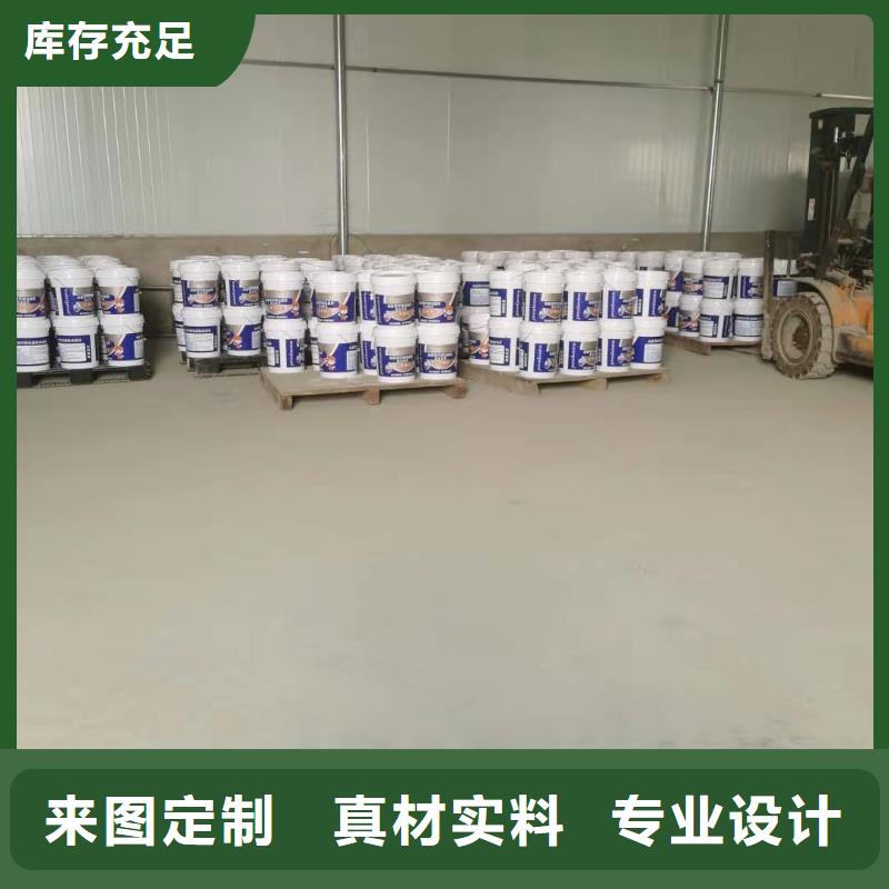水泥基渗透结晶型防水涂料乙烯基玻璃鳞片胶泥有实力有经验
