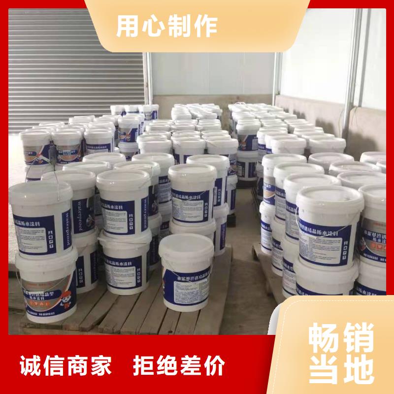 水泥基渗透结晶型防水涂料,环氧煤沥青涂料满足客户需求
