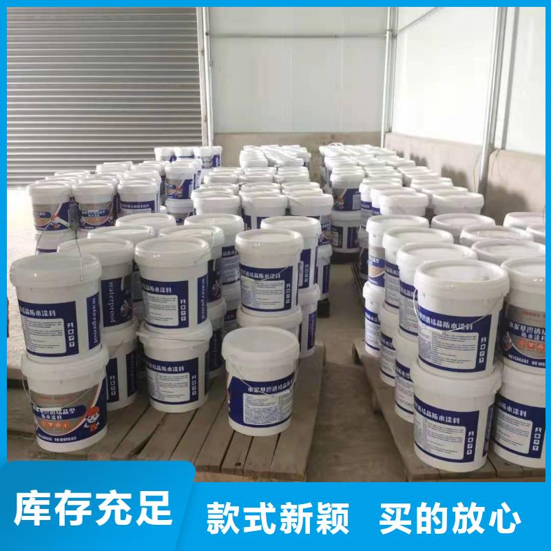 水泥基渗透结晶型防水涂料乙烯基玻璃鳞片胶泥实力商家