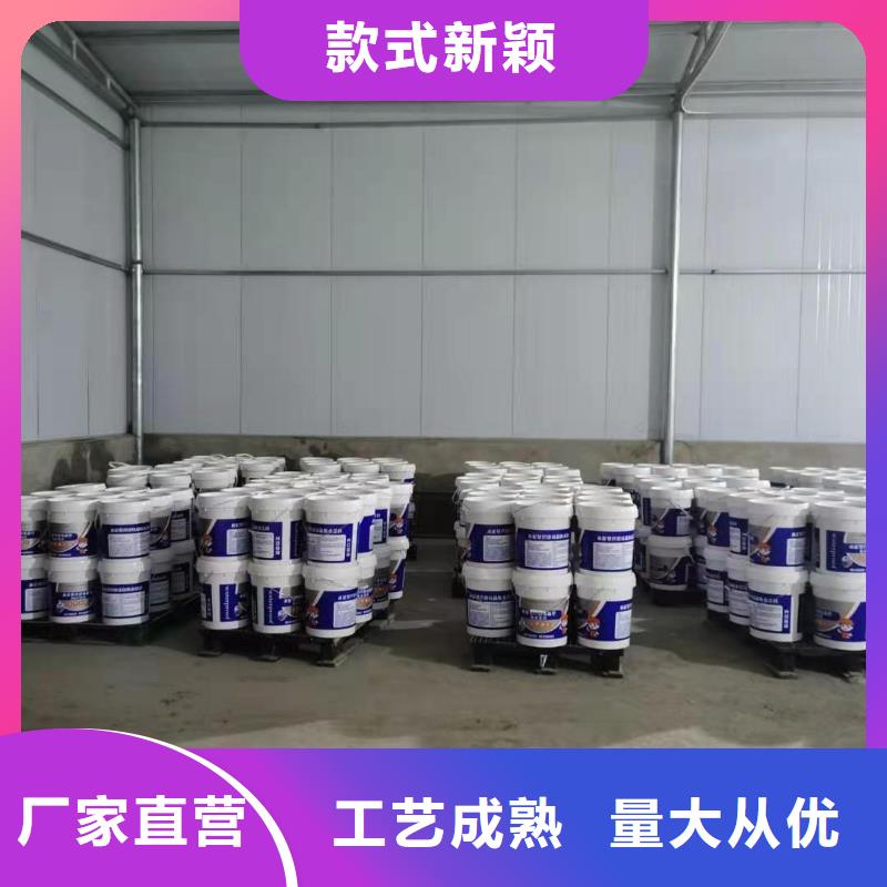 水泥基渗透结晶型防水涂料乙烯基玻璃鳞片胶泥快速发货