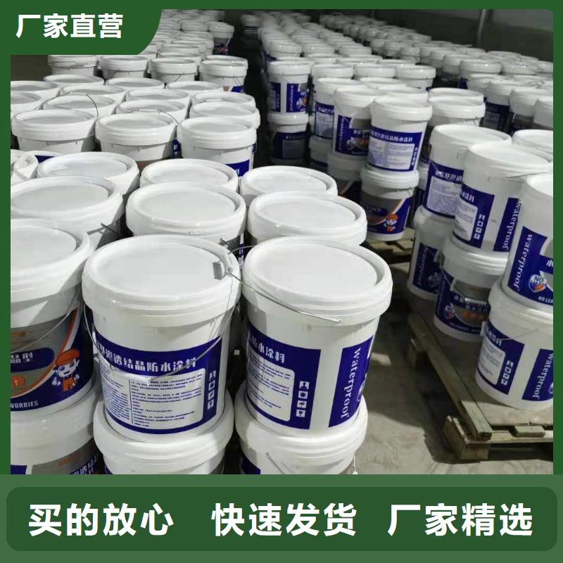 水泥基渗透结晶型防水涂料,环氧煤沥青涂料满足客户需求