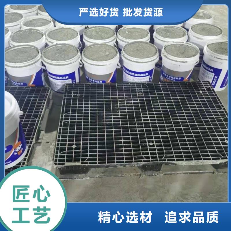 水泥基渗透结晶型防水涂料环氧玻璃鳞片涂料好品质经得住考验
