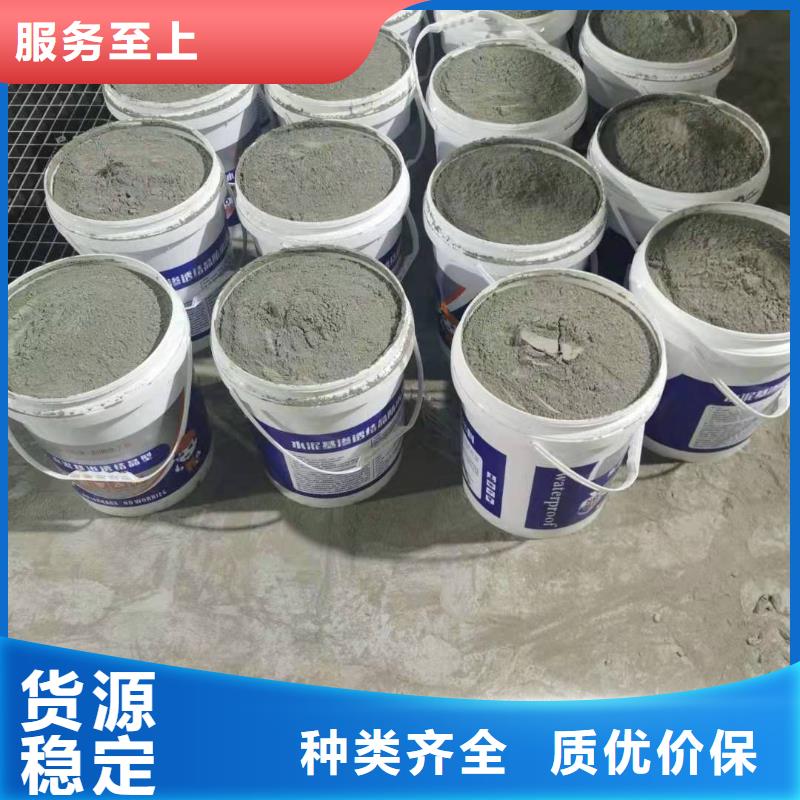 水泥基渗透结晶型防水涂料,环氧树脂闪电发货