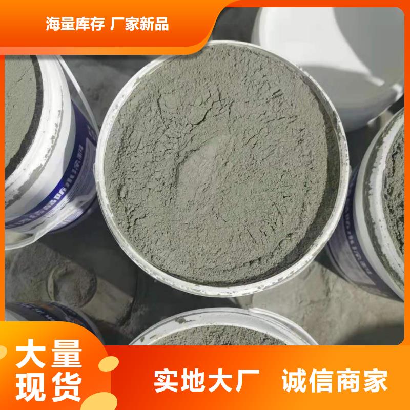 【水泥基渗透结晶型防水涂料】 乙烯基树脂定金锁价-市场覆盖|安岳|雁江|广元|南充|凉山|攀枝花|巴中|遂宁|自贡-阿奇乐乐