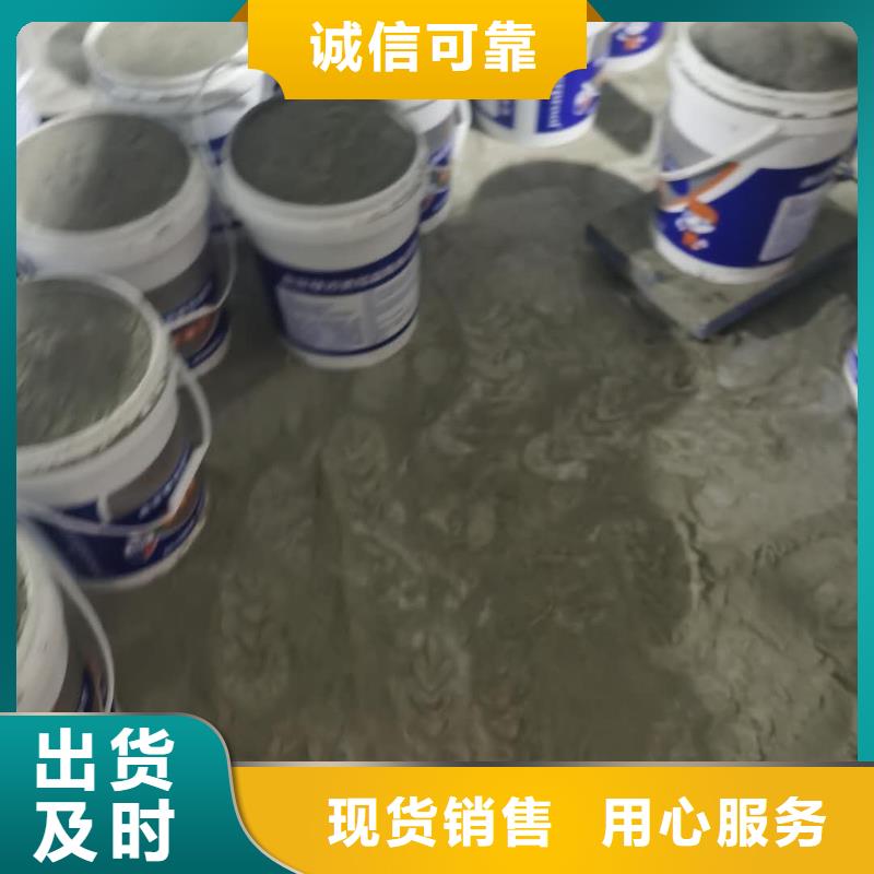 水泥基渗透结晶型防水涂料环氧树脂现货齐全售后无忧