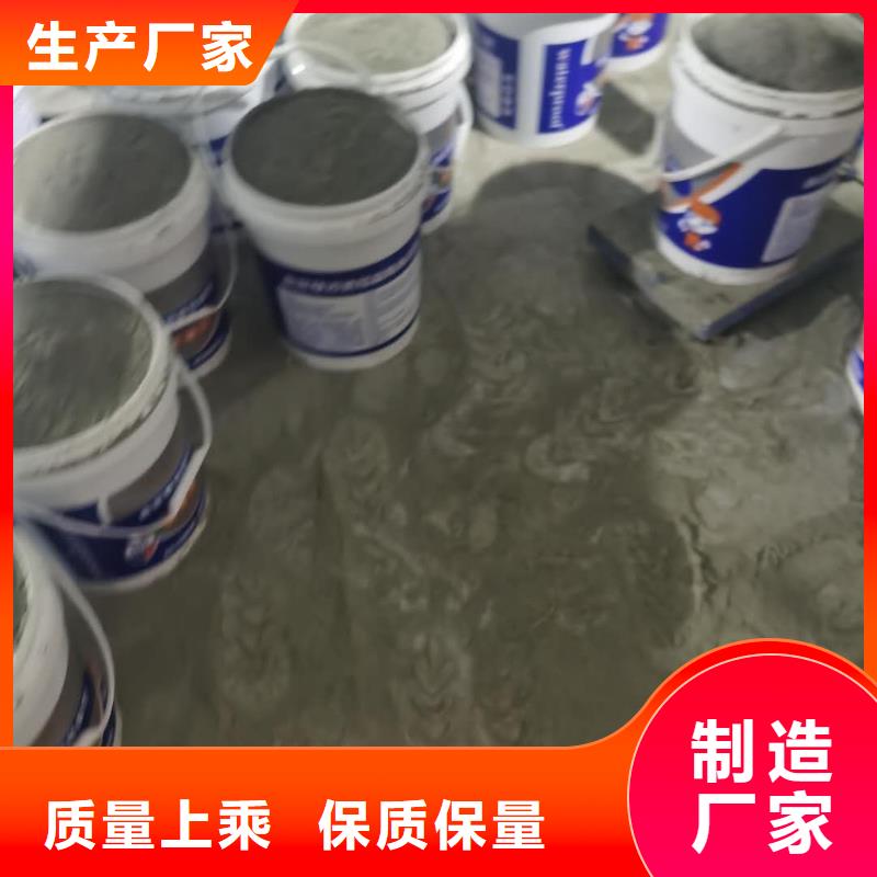 水泥基渗透结晶型防水涂料_环氧树脂品质商家