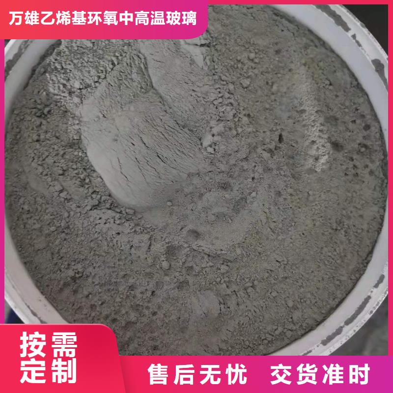 水泥基渗透结晶型防水涂料-【乙烯基玻璃鳞片胶泥】实力派厂家 万雄乙烯基环氧中高温玻璃鳞片胶泥防腐材料(深圳市分公司)