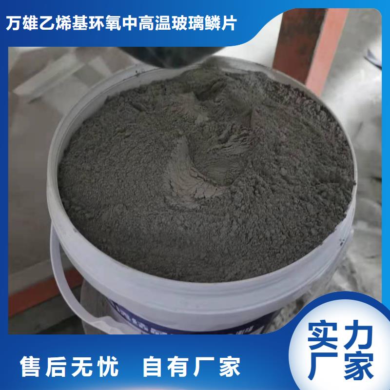 水泥基渗透结晶型防水涂料_防水涂料厂家案例