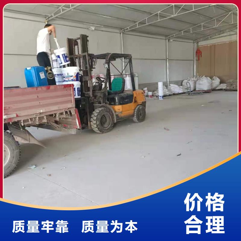 水泥基渗透结晶型防水涂料玻璃鳞片胶泥一站式采购商