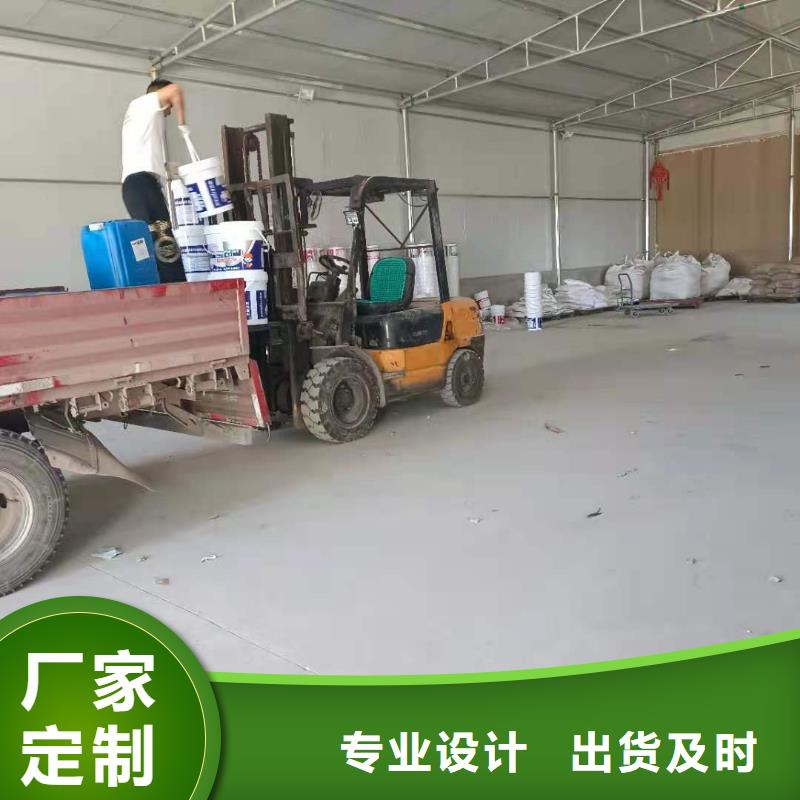 水泥基渗透结晶型防水涂料玻璃鳞片胶泥款式多样