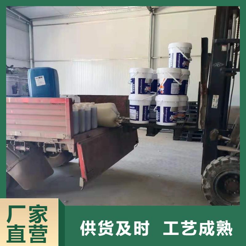 水泥基渗透结晶型防水涂料环氧煤沥青涂料低价货源