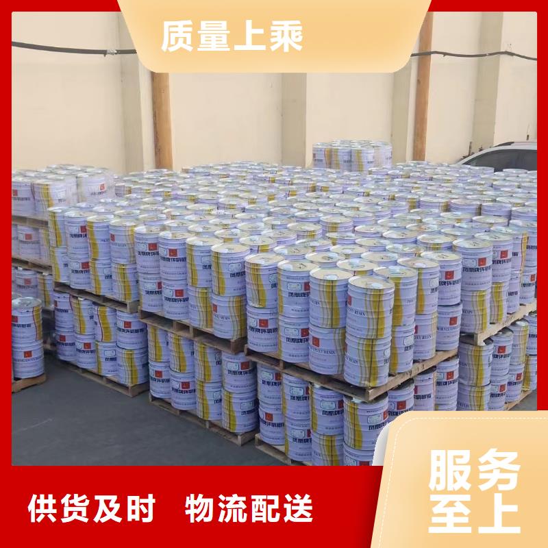 【树脂】-玻璃鳞片胶泥实力商家供货稳定由万雄为您