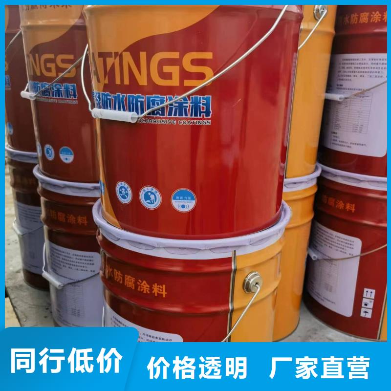 万雄渗透结晶防水涂料【树脂】环氧树脂一站式服务aq00.com