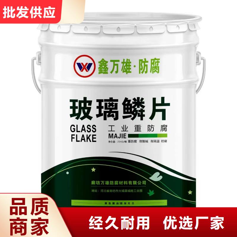渗透结晶防水涂料-视频-渗透结晶防水涂料(万雄)覆盖地域河南省驻马店市汝南|平舆|开封|周口|三门峡|濮阳|郑州|许昌
