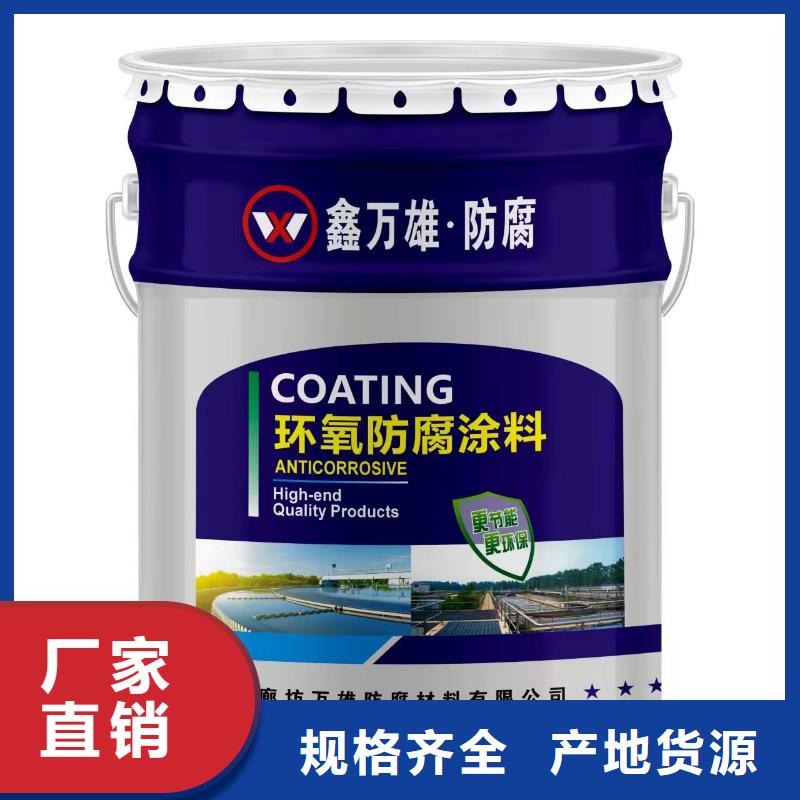 渗透结晶防水涂料视频-渗透结晶防水涂料|江苏省|常州|徐州|淮安|盐城
