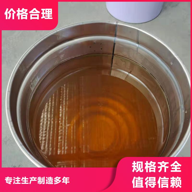 万雄渗透结晶防水涂料【树脂】环氧树脂一站式服务aq00.com