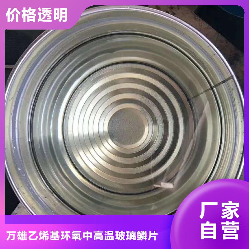 渗透结晶防水涂料视频-渗透结晶防水涂料|江苏省|常州|徐州|淮安|盐城