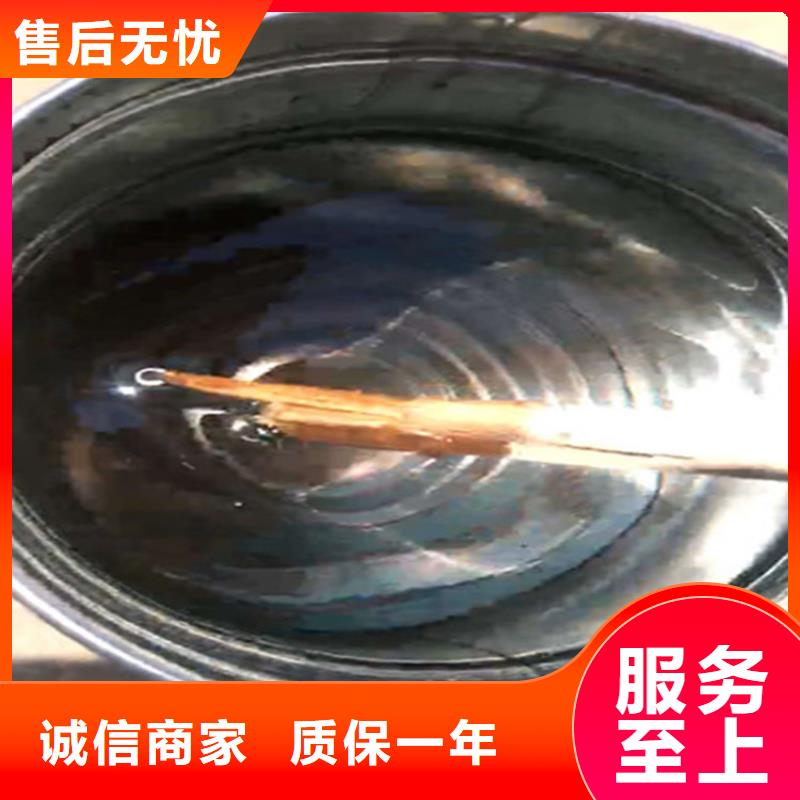 渗透结晶防水涂料-视频-江苏省渗透结晶防水涂料-江苏省镇江|苏州|泰州|常州|扬州|徐州|盐城同城服务商
