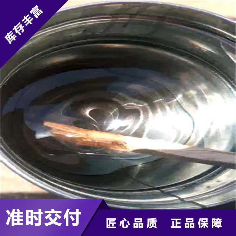 渗透结晶防水涂料-视频-渗透结晶防水涂料(万雄)覆盖地域河南省驻马店市汝南|平舆|开封|周口|三门峡|濮阳|郑州|许昌