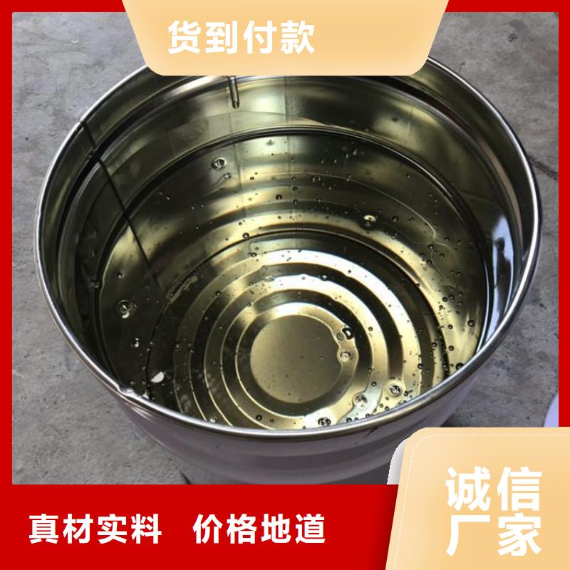 万雄渗透结晶防水涂料【树脂】环氧树脂一站式服务aq00.com