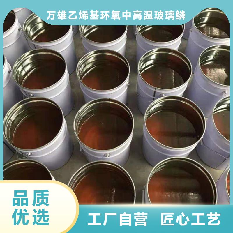 渗透结晶防水涂料视频-渗透结晶防水涂料|江苏省|常州|徐州|淮安|盐城