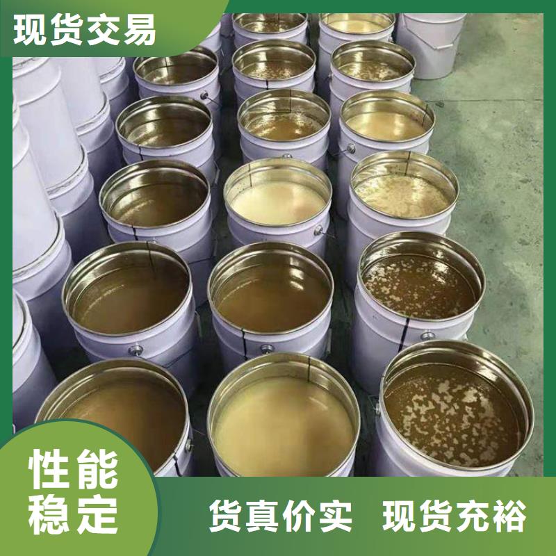 渗透结晶防水涂料-视频-渗透结晶防水涂料(万雄)覆盖地域河南省驻马店市汝南|平舆|开封|周口|三门峡|濮阳|郑州|许昌