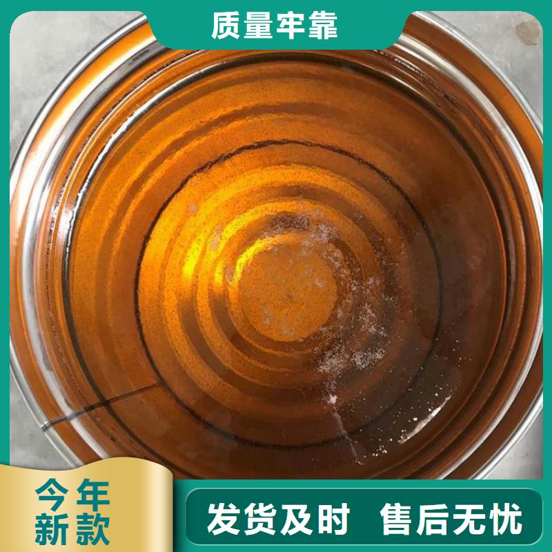 万雄渗透结晶防水涂料【树脂】环氧树脂一站式服务aq00.com