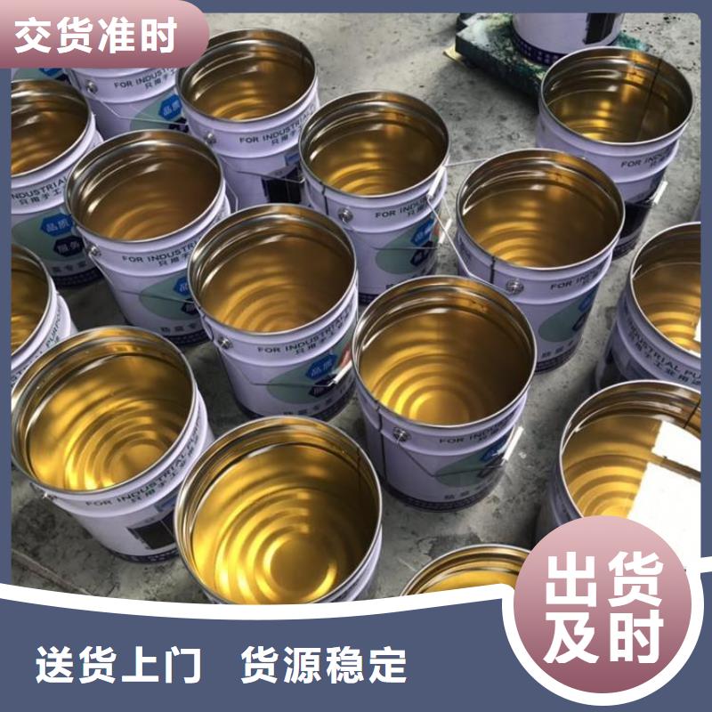 渗透结晶防水涂料视频-渗透结晶防水涂料|江苏省|常州|徐州|淮安|盐城