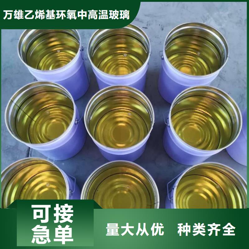 渗透结晶防水涂料视频-渗透结晶防水涂料|江苏省|常州|徐州|淮安|盐城