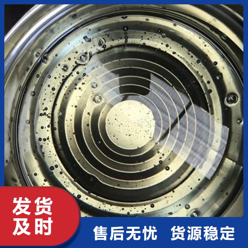 渗透结晶防水涂料视频-渗透结晶防水涂料|江苏省|常州|徐州|淮安|盐城