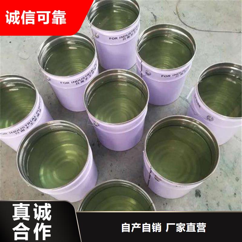 渗透结晶防水涂料-视频-渗透结晶防水涂料(万雄)覆盖地域河南省驻马店市汝南|平舆|开封|周口|三门峡|濮阳|郑州|许昌
