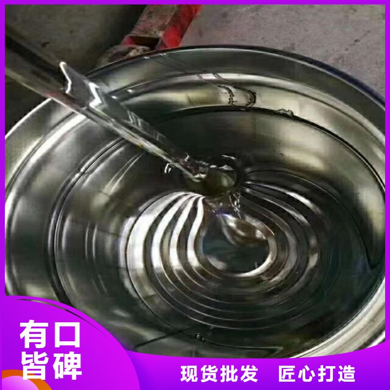 渗透结晶防水涂料视频-渗透结晶防水涂料|江苏省|常州|徐州|淮安|盐城