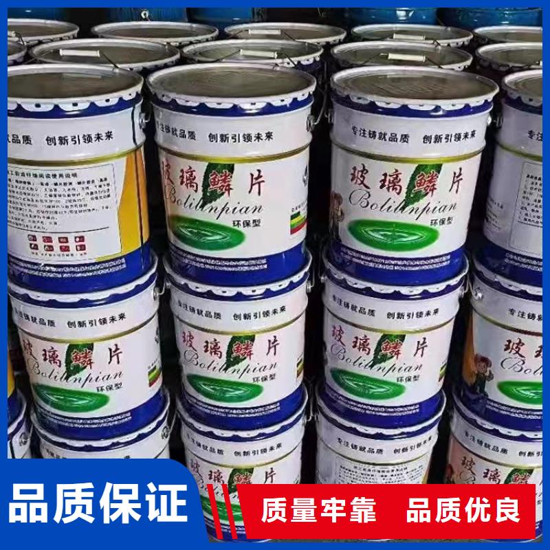 【漆】乙烯基玻璃鳞片胶泥厂家售后完善