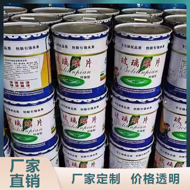 漆水泥基渗透结晶防水涂料产地采购
