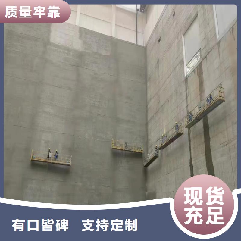 漆水泥基渗透结晶防水涂料产地采购