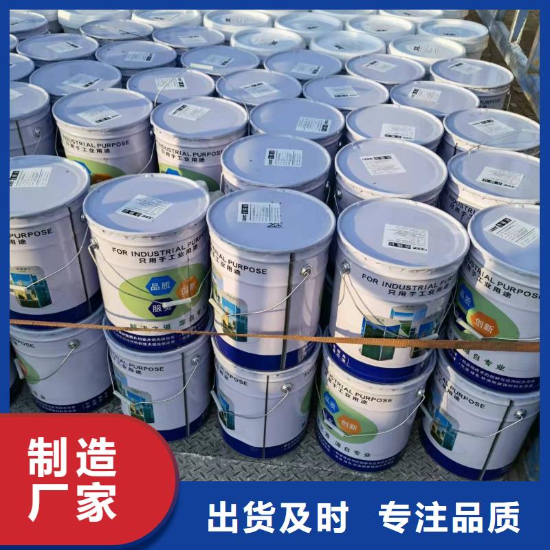 漆渗透结晶防水涂料现货充足